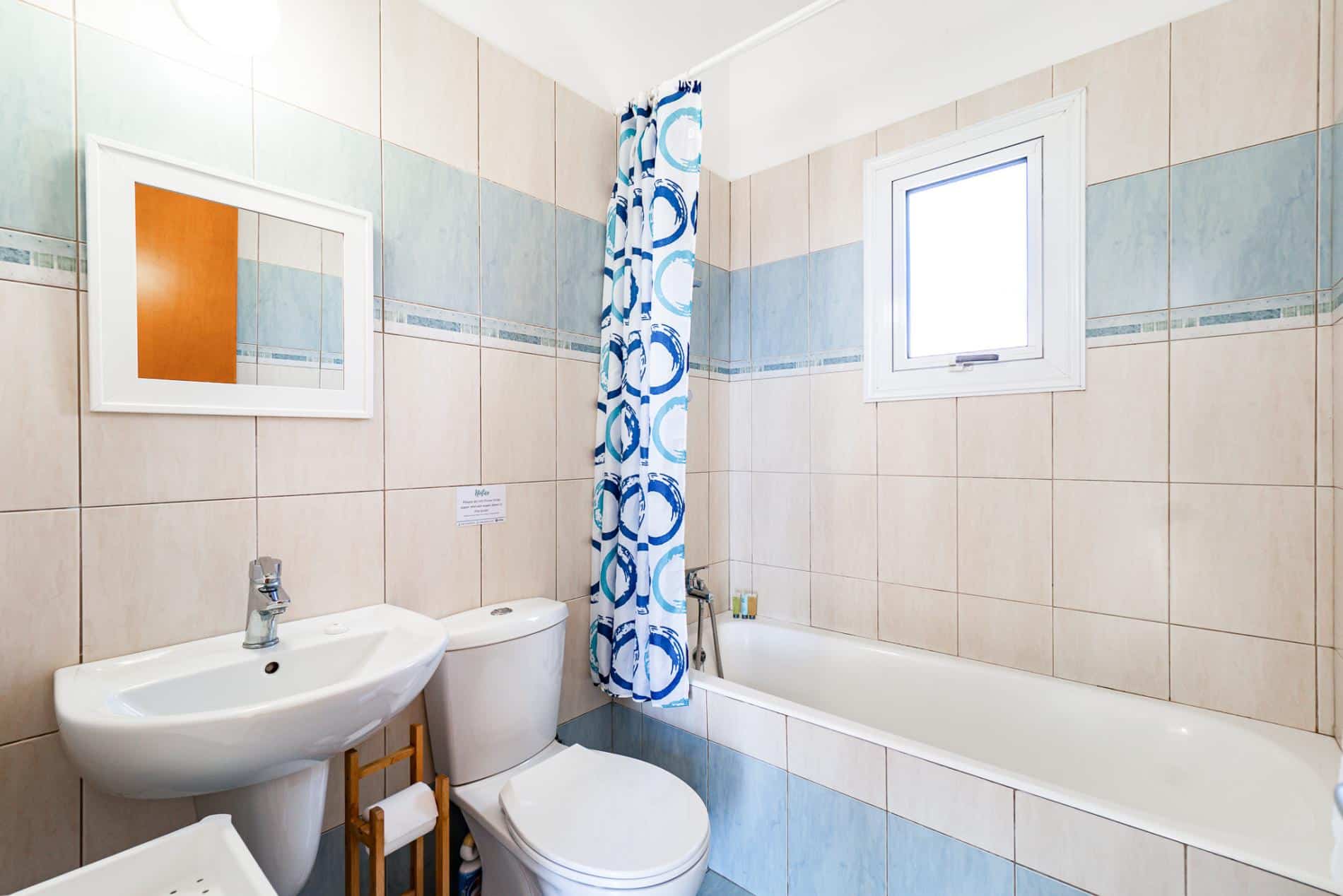 Bathroom 1